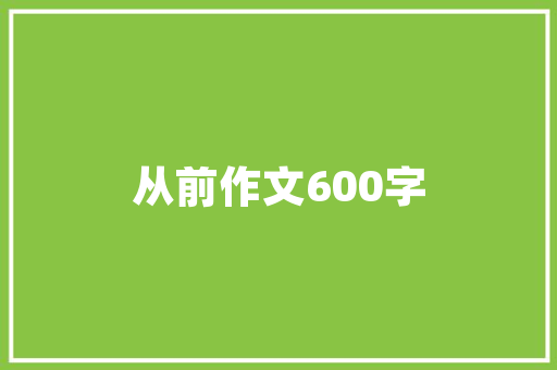 赤水最具特色的是什么小吃，赤水地方特色美食小吃 赤水最具特色的是什么小吃，赤水地方特色美食小吃 生活指南