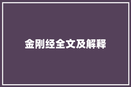 旅行国内机票酒店，旅行国内机票酒店怎么订。
