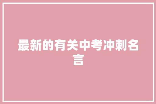 广州深夜烧烤美食店保举
,广州宵夜烧烤。 广州深夜烧烤美食店保举
,广州宵夜烧烤。 美食推荐