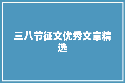 湖北武汉新洲区有好玩的地方吗，新洲区好吃的地方