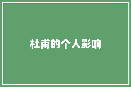 哪里有卖爆米花，爆米花美食介绍 哪里有卖爆米花，爆米花美食介绍 生活指南