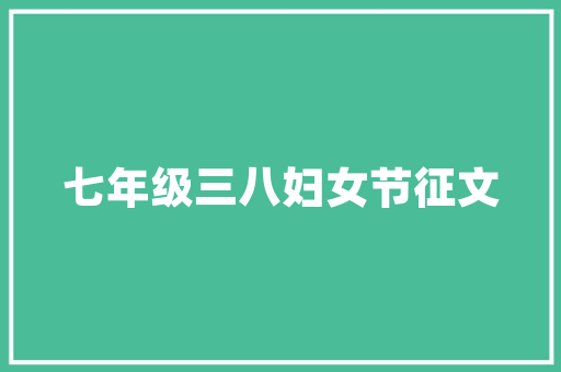 山东德州名优小吃，德州特色美食小吃一条街