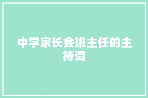 传统美食地方性立法的好处有哪些，综合城市各地小吃的商业模式 传统美食地方性立法的好处有哪些，综合城市各地小吃的商业模式 生活指南