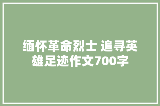 海南有什么特色的小吃，海南特色美食小吃有哪些地方 海南有什么特色的小吃，海南特色美食小吃有哪些地方 生活指南