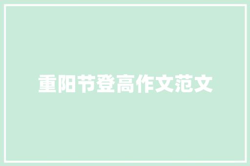免费日常生活指南，日常生活指南电视剧。 免费日常生活指南，日常生活指南电视剧。 生活指南