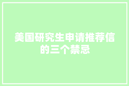 承德丰宁十大名小吃，丰宁有什么特色美食
