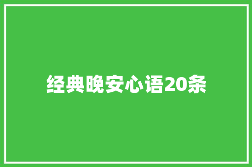柳林碗团是谁发明的，碗团是哪里的特色 柳林碗团是谁发明的，碗团是哪里的特色 旅行资讯