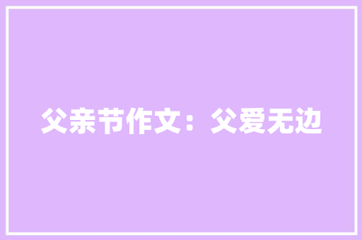 现在小餐饮、小吃店越来越难做，有没有好的办法和建议，地方传统小吃怎样发展 现在小餐饮、小吃店越来越难做，有没有好的办法和建议，地方传统小吃怎样发展 生活指南