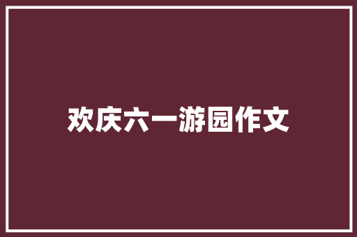 国内旅行网红，国内旅行网红排名。 国内旅行网红，国内旅行网红排名。 旅行资讯