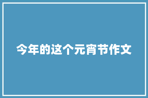 武汉有哪些特色小吃，武汉地方特色美食小吃 武汉有哪些特色小吃，武汉地方特色美食小吃 家居窍门