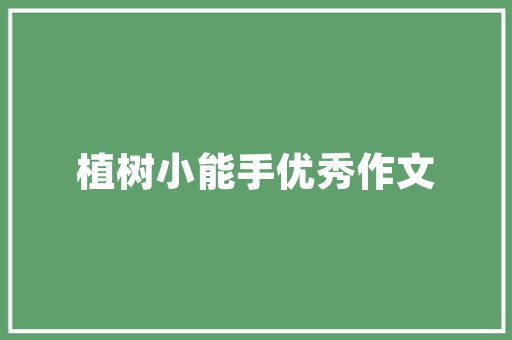 家居摆件窍门有哪些，100种最吉利的摆件。