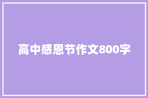 玉林地区（各县）有什么特产，兴业特色美食 玉林地区（各县）有什么特产，兴业特色美食 家居窍门