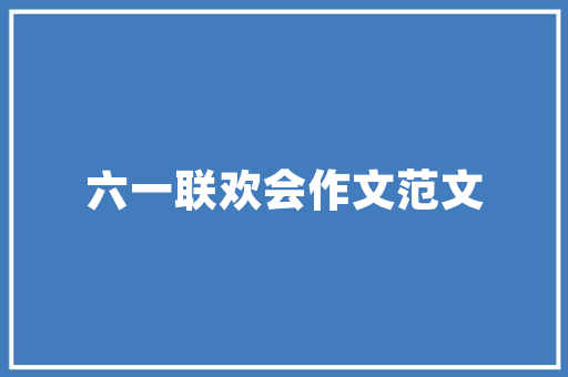 西安比较好吃的特色小吃有什么，西安最有特色的小吃是什么 西安比较好吃的特色小吃有什么，西安最有特色的小吃是什么 生活指南