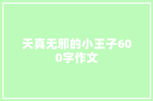 徐水孙大妈小吃培训学校是真的吗？有这个学校吗，徐水好吃的小吃 徐水孙大妈小吃培训学校是真的吗？有这个学校吗，徐水好吃的小吃 家居窍门
