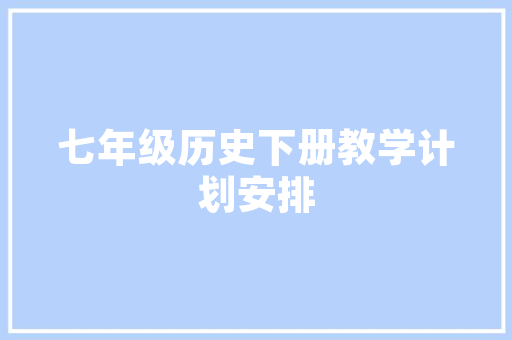 长治有哪些特色小吃，长治特色美食小吃 长治有哪些特色小吃，长治特色美食小吃 旅行资讯