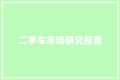 你家乡有哪些美食？这些菜有哪些特色，火爆特色美食 你家乡有哪些美食？这些菜有哪些特色，火爆特色美食 家居窍门