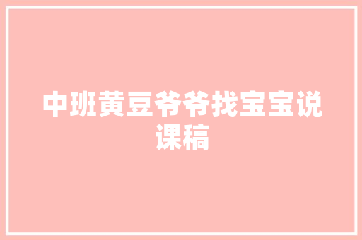 家居晾衣小窍门，家居晾衣小窍门图片。 家居晾衣小窍门，家居晾衣小窍门图片。 家居窍门