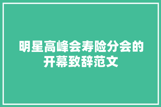 濮阳好吃的小吃，河南濮阳特色美食小吃 濮阳好吃的小吃，河南濮阳特色美食小吃 生活指南