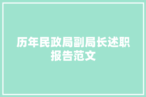 南京有哪些可以带走的特色小吃，各城市美食代购 南京有哪些可以带走的特色小吃，各城市美食代购 健康建议