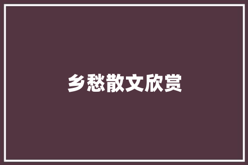 做小吃怎么发抖音，抖音小吃店的名字大全 做小吃怎么发抖音，抖音小吃店的名字大全 生活指南
