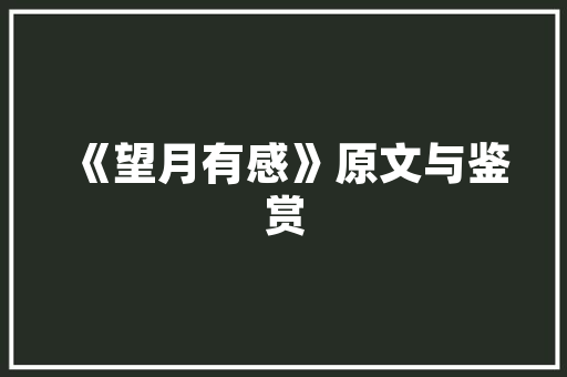 木渎古镇十大名菜，咸口的小吃零食 木渎古镇十大名菜，咸口的小吃零食 旅行资讯
