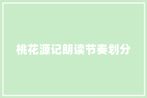 今天你品尝了哪些美食美味，随手拍一张晒晒，特色美食小吃视频 今天你品尝了哪些美食美味，随手拍一张晒晒，特色美食小吃视频 健康建议