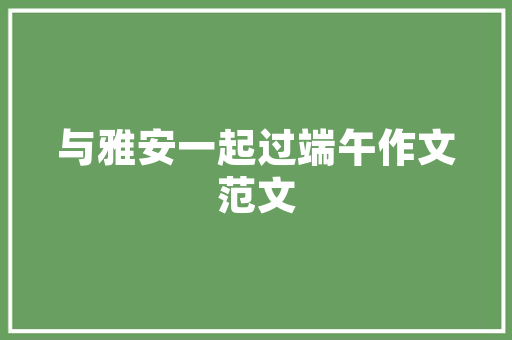 河北的民间传说，农业故事，小吃故事，特产故事知道哪些，小吃的历史文化 河北的民间传说，农业故事，小吃故事，特产故事知道哪些，小吃的历史文化 旅行资讯
