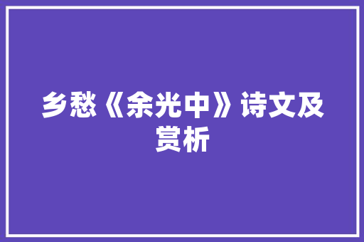 天津炸带鱼的正宗做法，油炸带鱼的吃法 天津炸带鱼的正宗做法，油炸带鱼的吃法 美食推荐