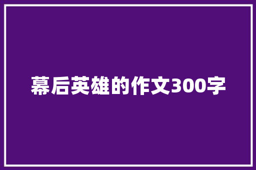 各地特色小吃做法，地方小吃特产 各地特色小吃做法，地方小吃特产 家居窍门