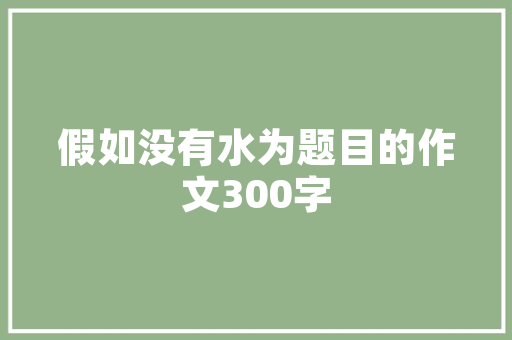 广州白云美食推荐外卖店，广州白云美食街哪里最出名。 广州白云美食推荐外卖店，广州白云美食街哪里最出名。 美食推荐