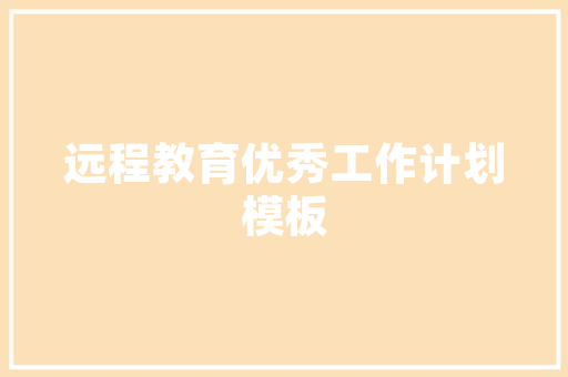 随州最远的镇排名，最远的旅游地方在哪里 随州最远的镇排名，最远的旅游地方在哪里 生活指南