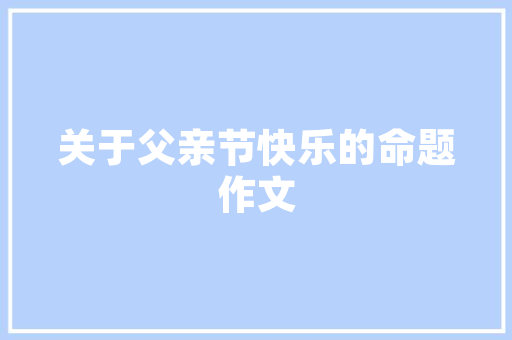 你们家乡的特色美食是什么？在其他的地方找都找不到的那种，各地方特色美食小吃视频大全