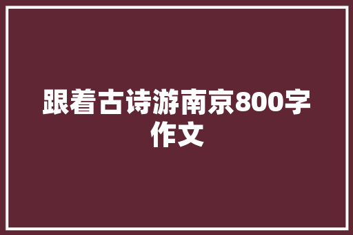 全国34个省市，各地有什么代表美食你们知道吗，各个省区的特色美食 全国34个省市，各地有什么代表美食你们知道吗，各个省区的特色美食 旅行资讯