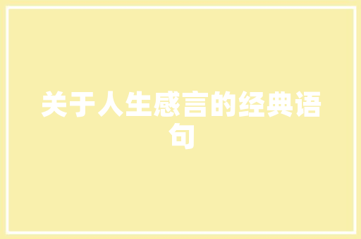 福建美食有哪些，福建特色的小吃