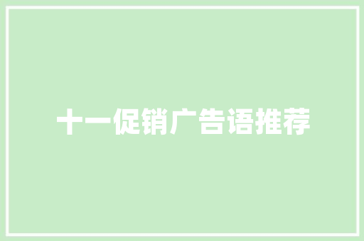 一首写四川小面的歌，歌词：四面八方，汇聚一堂，一样的碗不一样的吃相，红汤二两，干馏提黄，求歌名，谢谢，关于四川美食的歌曲 一首写四川小面的歌，歌词：四面八方，汇聚一堂，一样的碗不一样的吃相，红汤二两，干馏提黄，求歌名，谢谢，关于四川美食的歌曲 健康建议