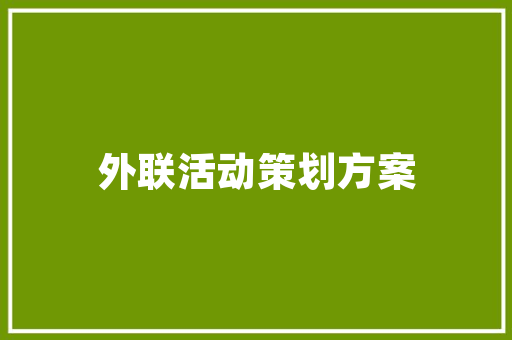 南宁有啥有名小吃，南宁特色美食小吃有哪些 南宁有啥有名小吃，南宁特色美食小吃有哪些 美食推荐