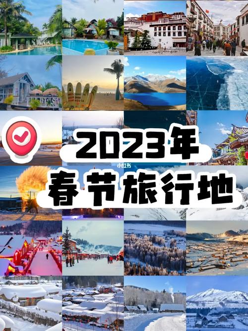 过年旅行推荐国内夏天,春节旅游过年哪个城市好。 旅行资讯 过年旅行推荐国内夏天,春节旅游过年哪个城市好。 过年旅行推荐国内夏天,春节旅游过年哪个城市好。 旅行资讯