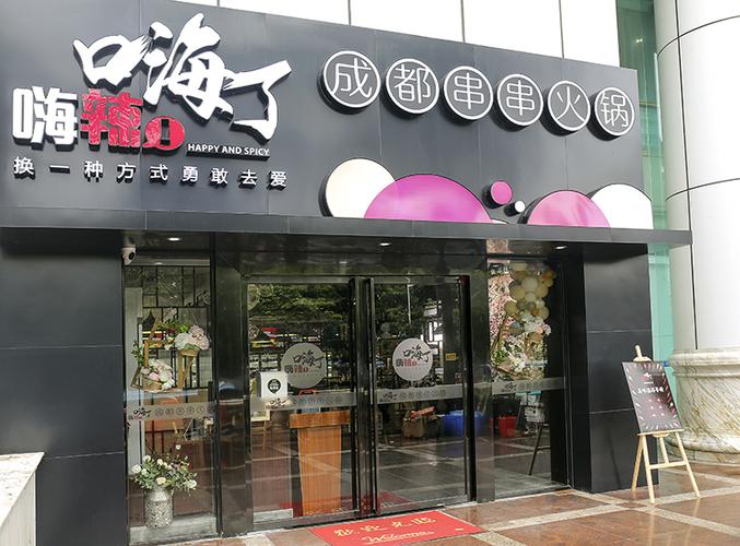 我想加盟餐饮,请问有什么特色餐饮品牌,餐饮特色美食 生活指南 我想加盟餐饮,请问有什么特色餐饮品牌,餐饮特色美食 我想加盟餐饮,请问有什么特色餐饮品牌,餐饮特色美食 生活指南