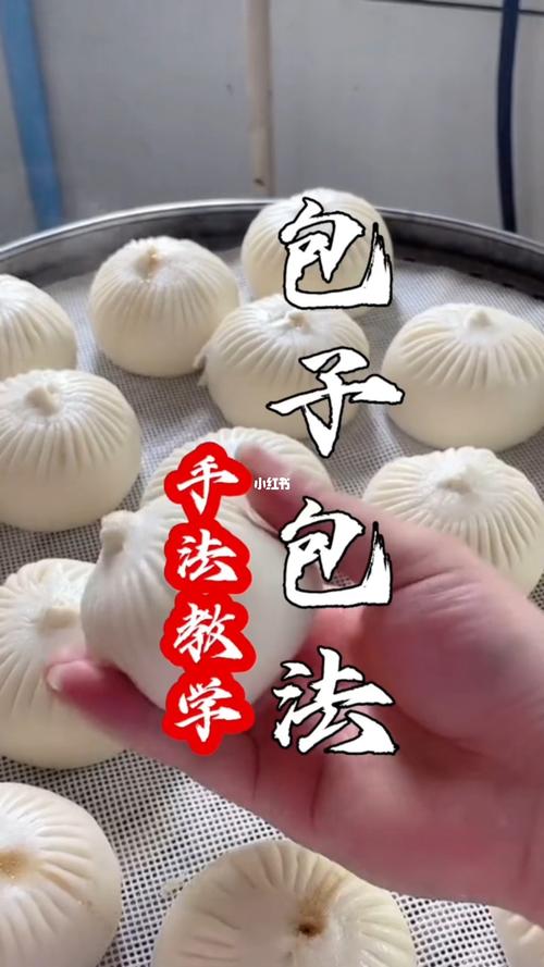 三香包子正宗做法，小吃包子的做法大全 三香包子正宗做法，小吃包子的做法大全 家居窍门