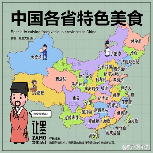 你能说出中国十种或更多地方特色美食吗，具有地方特色的小吃 你能说出中国十种或更多地方特色美食吗，具有地方特色的小吃 旅行资讯