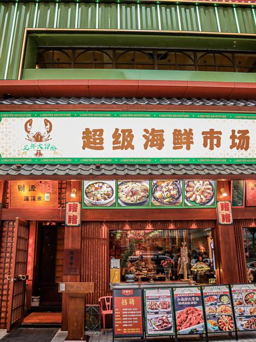广州街坊海鲜美食推荐,广州街坊海鲜美食推荐店。 美食推荐 广州街坊海鲜美食推荐,广州街坊海鲜美食推荐店。 广州街坊海鲜美食推荐,广州街坊海鲜美食推荐店。 美食推荐