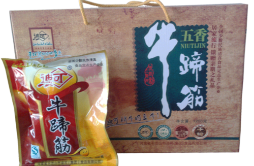 叶县有什么小吃?地方特色,叶县特产能送礼的有哪些 旅行资讯 叶县有什么小吃?地方特色,叶县特产能送礼的有哪些 叶县有什么小吃?地方特色,叶县特产能送礼的有哪些 旅行资讯