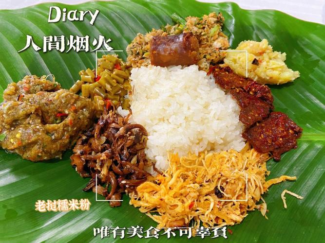 普洱特色小吃排名,思茅特产美食 美食推荐 普洱特色小吃排名,思茅特产美食 普洱特色小吃排名,思茅特产美食 美食推荐