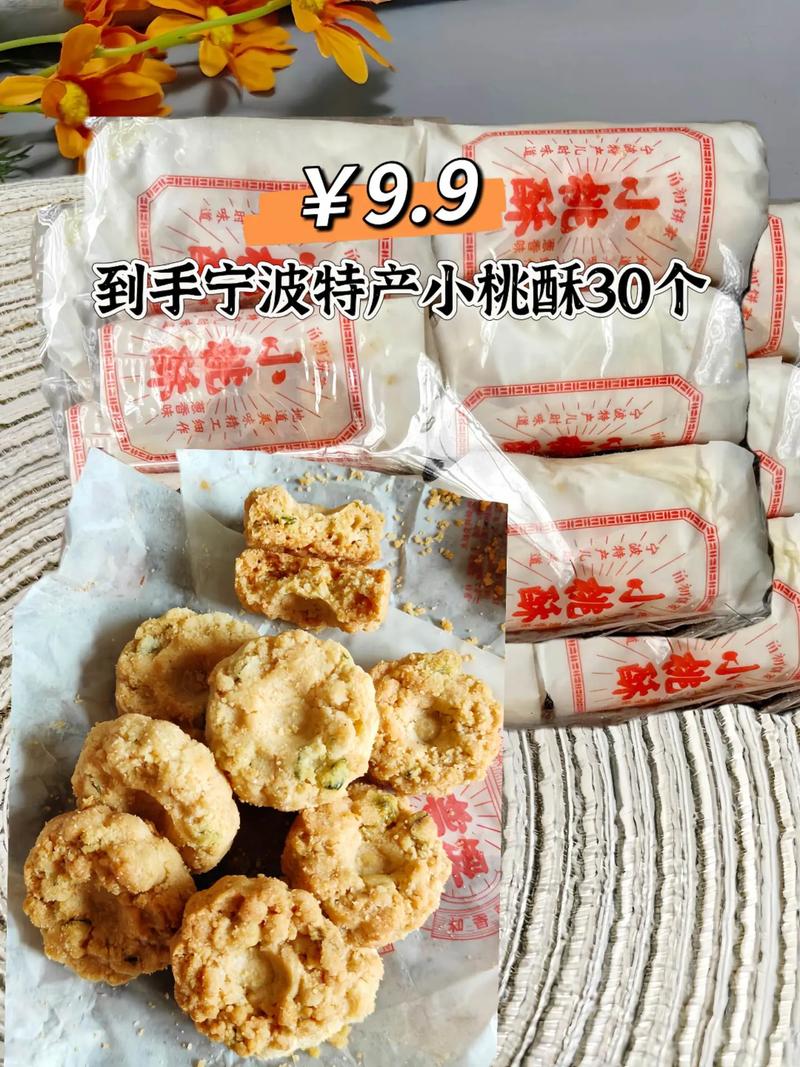 宁波特产排名前十名零食小吃，小狗特产 宁波特产排名前十名零食小吃，小狗特产 旅行资讯