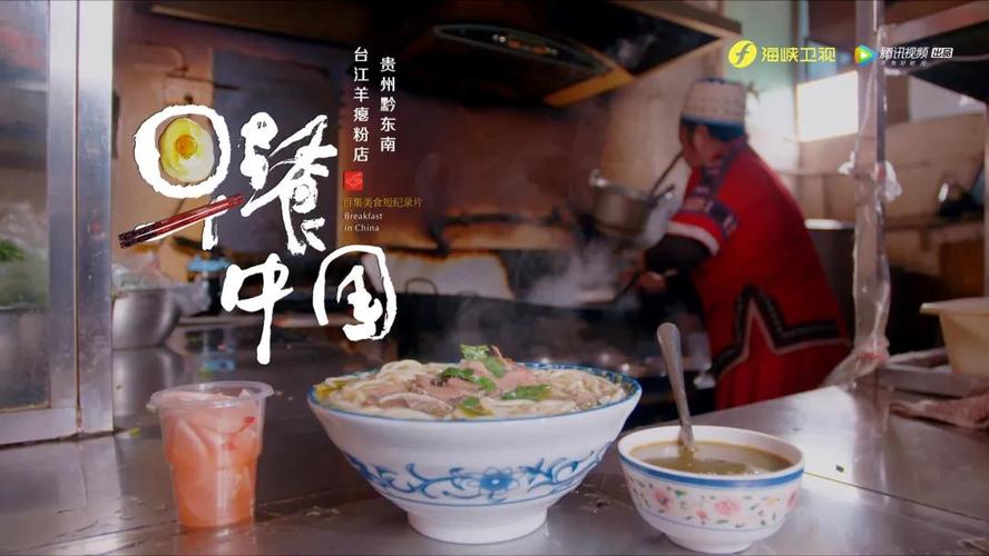 卖小吃的节目,介绍各地小吃的纪录片 美食推荐 卖小吃的节目,介绍各地小吃的纪录片 卖小吃的节目,介绍各地小吃的纪录片 美食推荐