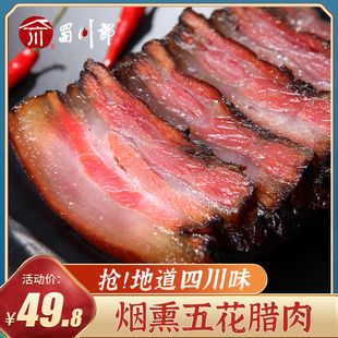 您网购食材时是买调料还是腊肉菜品呢,网购各地特产小吃 美食推荐 您网购食材时是买调料还是腊肉菜品呢,网购各地特产小吃 您网购食材时是买调料还是腊肉菜品呢,网购各地特产小吃 美食推荐