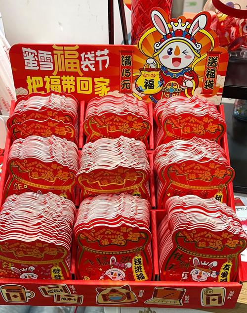 蜜雪冰城福袋怎么布置,福袋哪家好吃 生活指南 蜜雪冰城福袋怎么布置,福袋哪家好吃 蜜雪冰城福袋怎么布置,福袋哪家好吃 生活指南