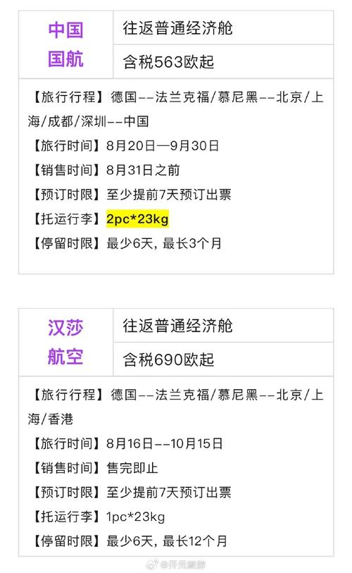 旅行国内机票酒店，旅行国内机票酒店怎么订。 旅行国内机票酒店，旅行国内机票酒店怎么订。 旅行资讯