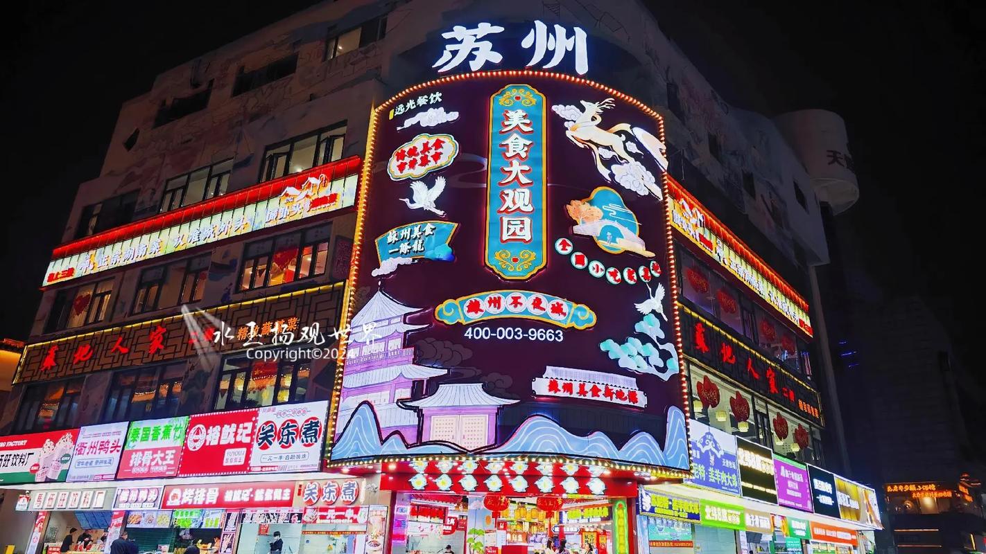 苏州有小吃一条街吗,苏州特色美食小吃街在哪里 生活指南 苏州有小吃一条街吗,苏州特色美食小吃街在哪里 苏州有小吃一条街吗,苏州特色美食小吃街在哪里 生活指南