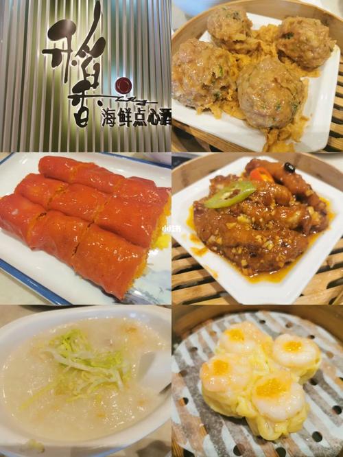 龙华早茶十大排名,龙华附近有啥好吃的 美食推荐 龙华早茶十大排名,龙华附近有啥好吃的 龙华早茶十大排名,龙华附近有啥好吃的 美食推荐